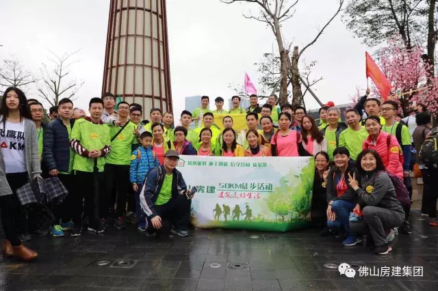 50公里徒步，房建人的風(fēng)采