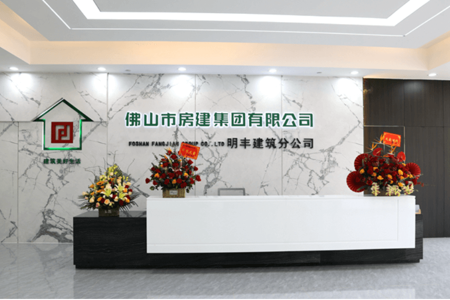 開啟新篇章，邁向新輝煌