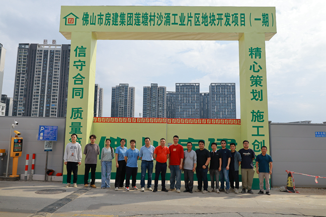 砥礪奮進(jìn)啟新程，聚力攻堅(jiān)創(chuàng)輝煌——房建集團(tuán)成功中標(biāo)20萬(wàn)㎡現(xiàn)代工業(yè)建設(shè)項(xiàng)目