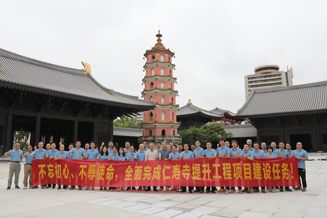 攻堅戰(zhàn)旗收，精神火炬?zhèn)?—— 仁壽寺改造提升項目已通過聯(lián)合驗收，攻堅指揮部與臨時黨支部完成使命