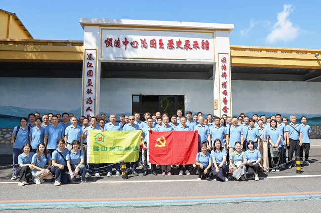 佛山房建集團慶“七一”：傳承精神，勇?lián)姑?></div>
								<div   id=