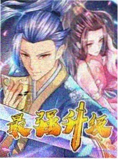 城市夜行者 综艺在线看